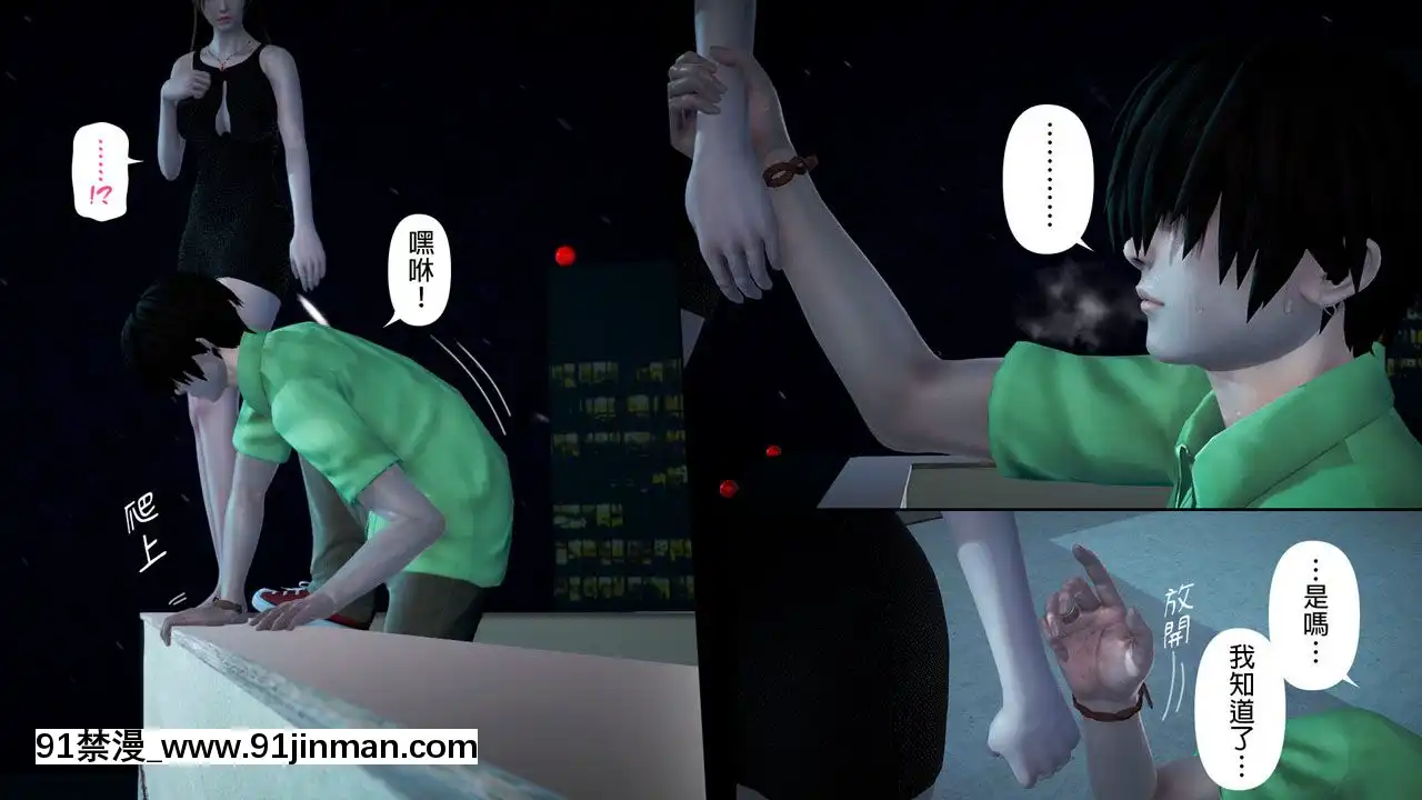 綾香的日記1-5[futa h漫]
