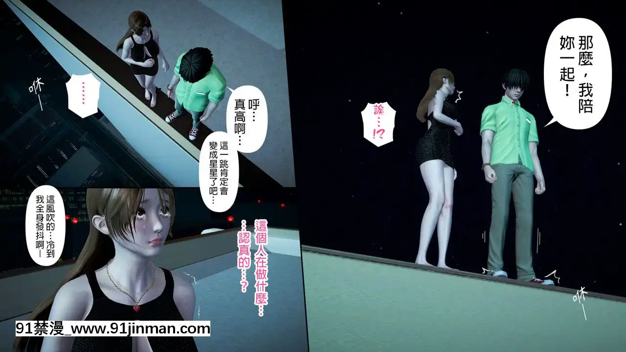 綾香的日記1-5[futa h漫]