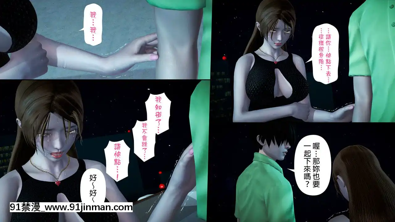 綾香的日記1-5[futa h漫]