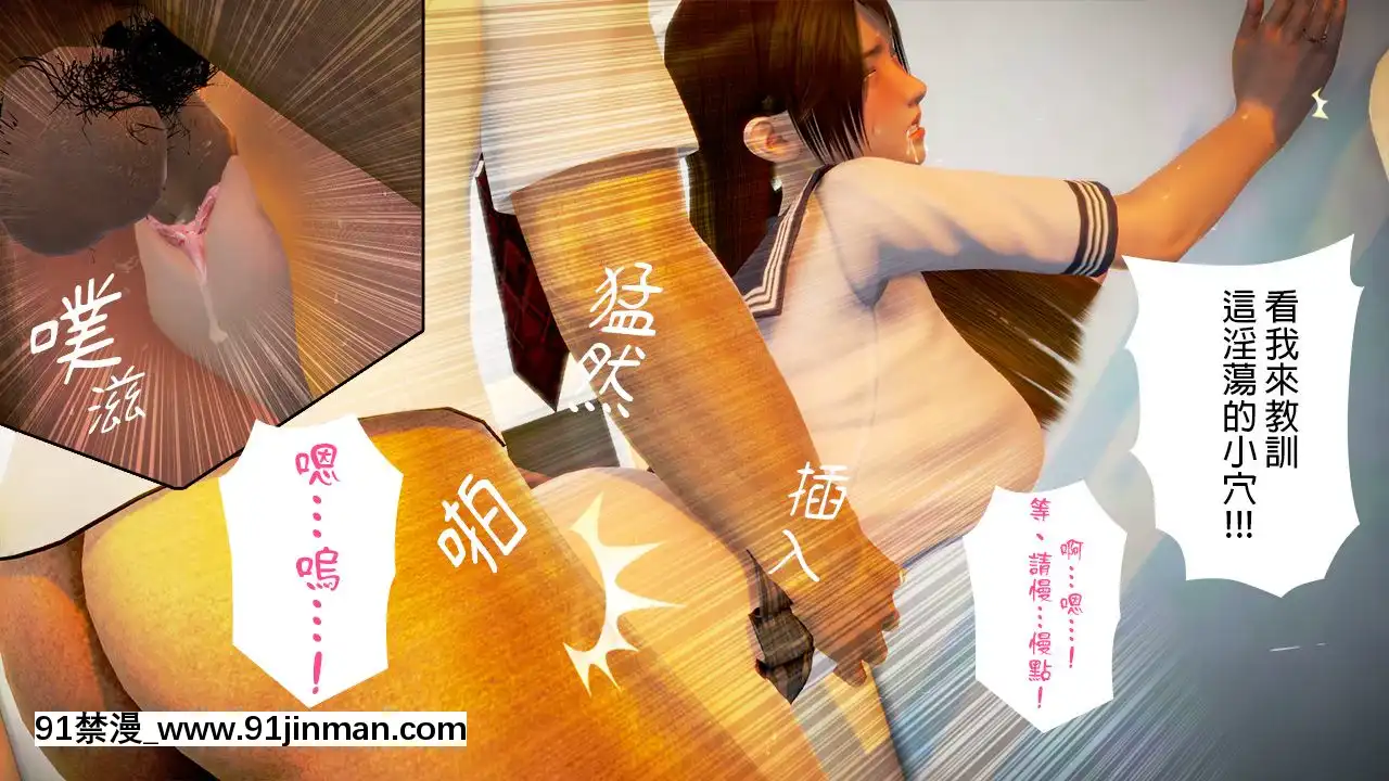綾香的日記1-5[futa h漫]