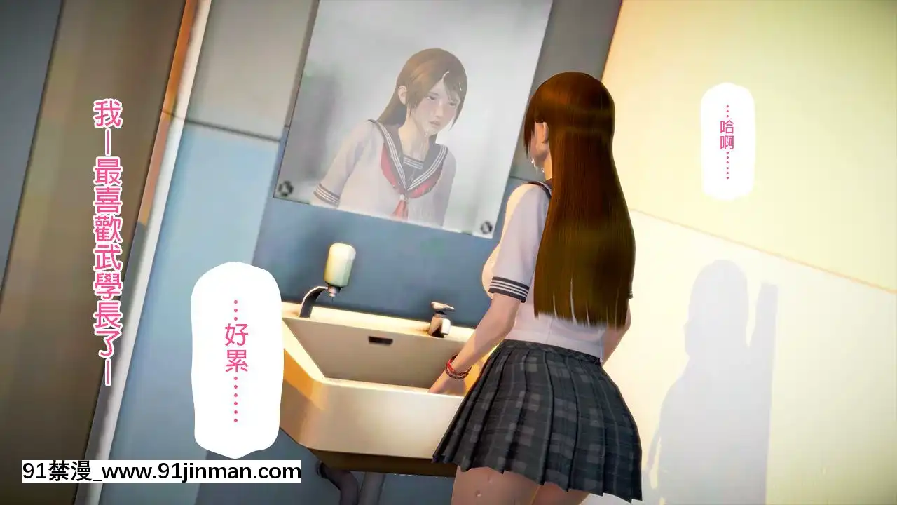 綾香的日記1-5[futa h漫]