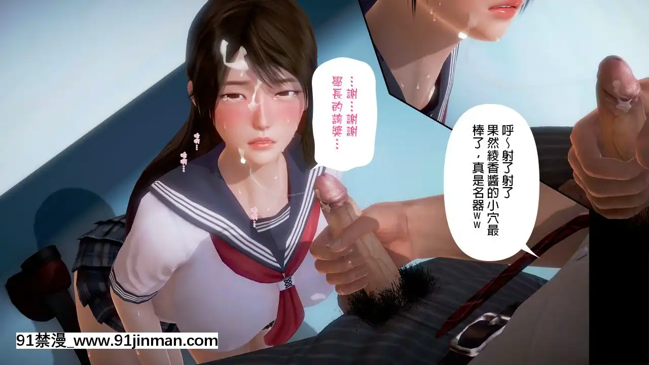 綾香的日記1-5[futa h漫]