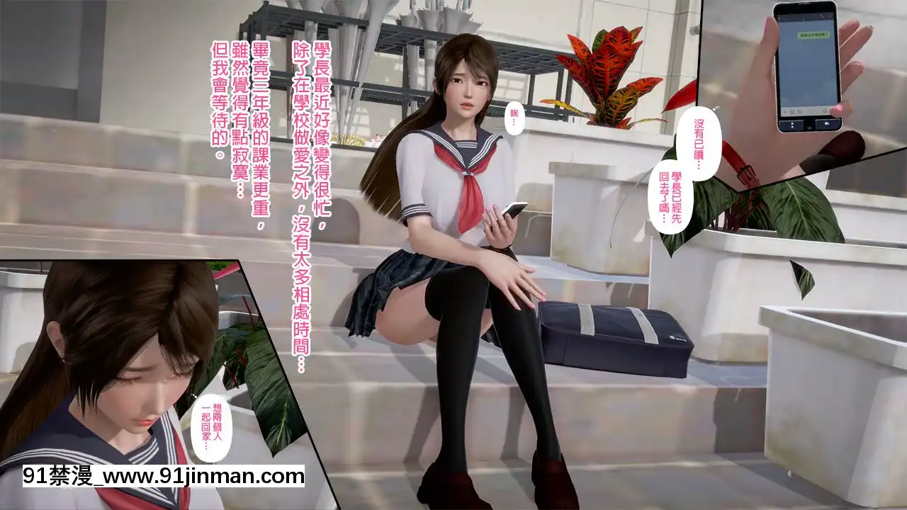 綾香的日記1-5[futa h漫]
