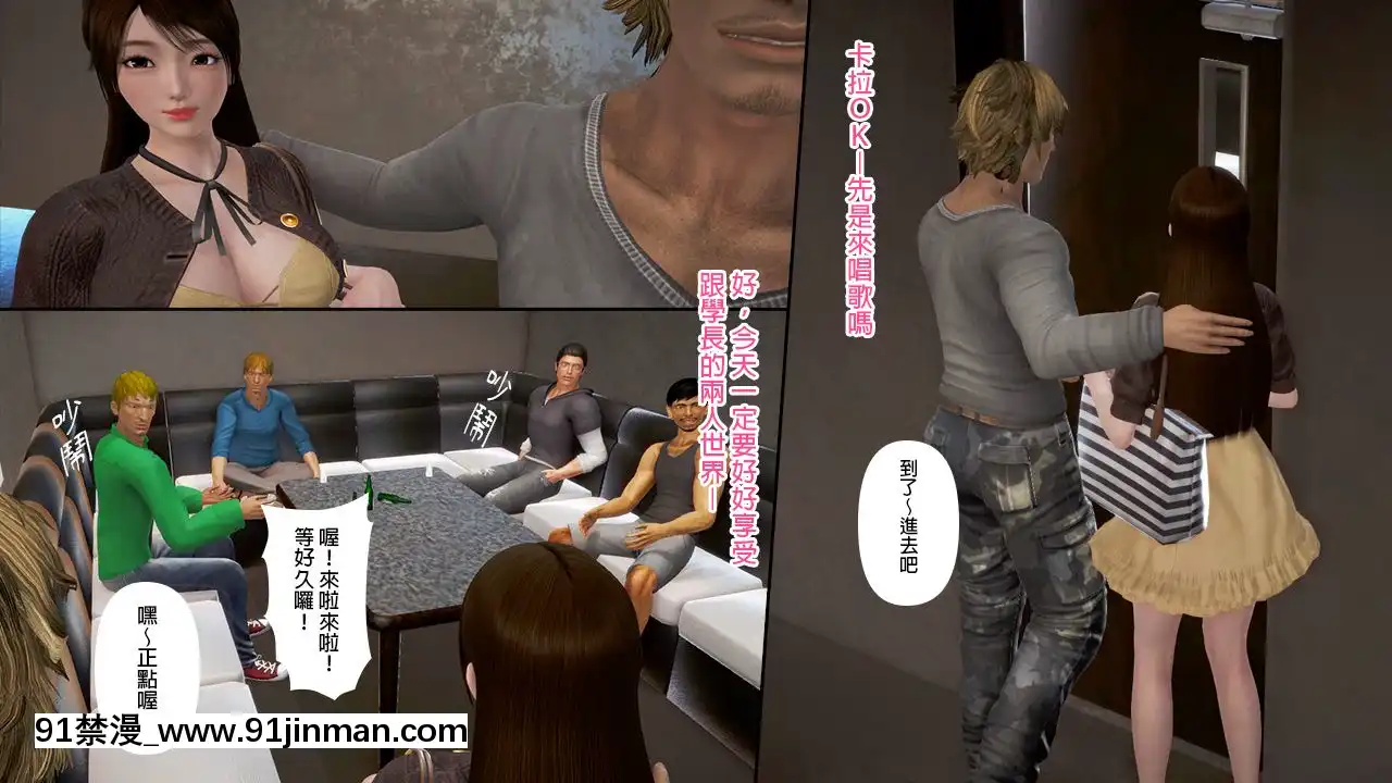 綾香的日記1-5[futa h漫]