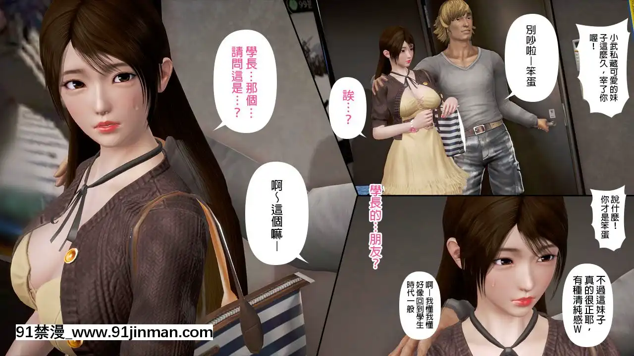 綾香的日記1-5[futa h漫]
