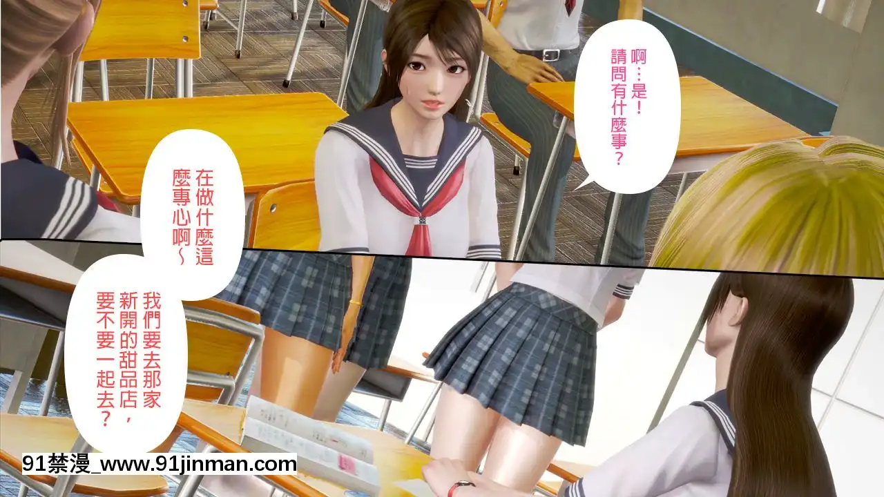 綾香的日記1-5[futa h漫]