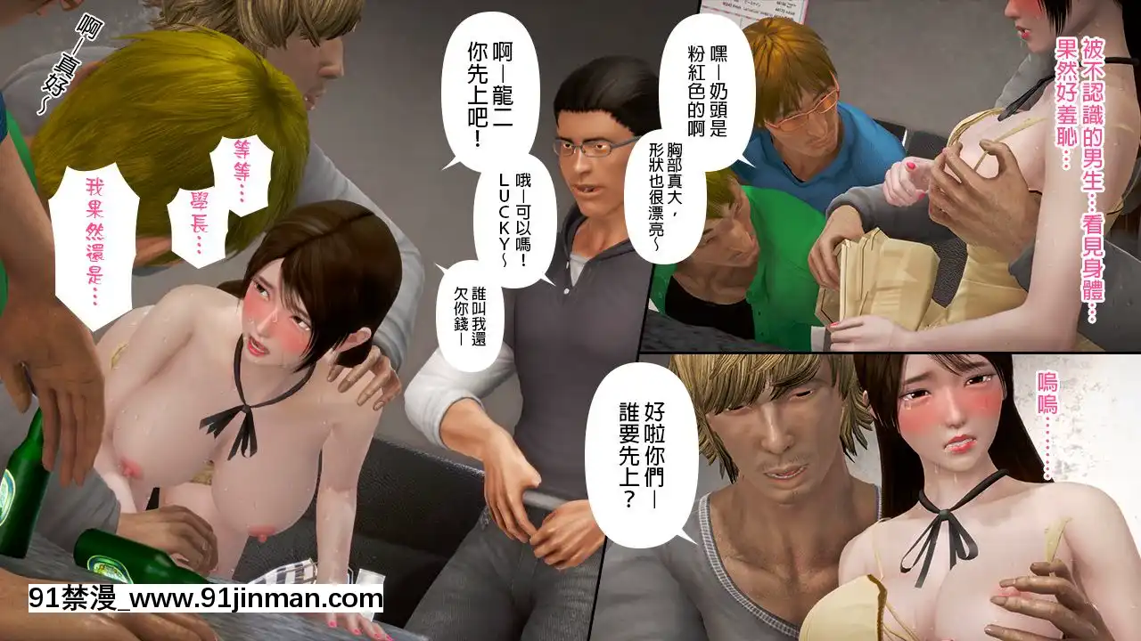綾香的日記1-5[futa h漫]