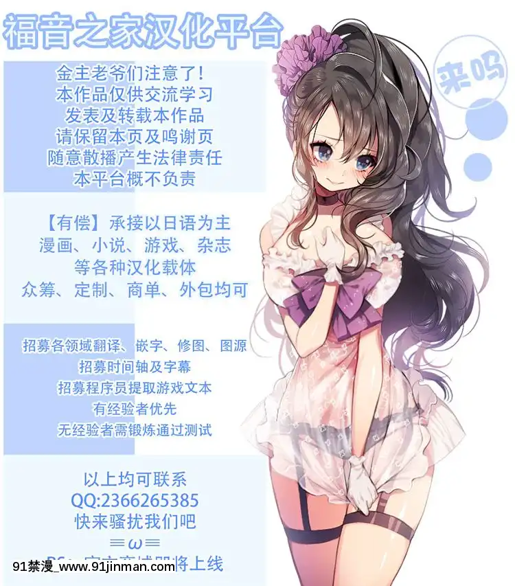 [Jikomankitsu.(WTwinMkII2nd)]DarknesstrueLOVE(KonoSubarashiiSekainiSyukufukuo)[Digital][Chinese][不可視漢化][成人漫畫 21+]