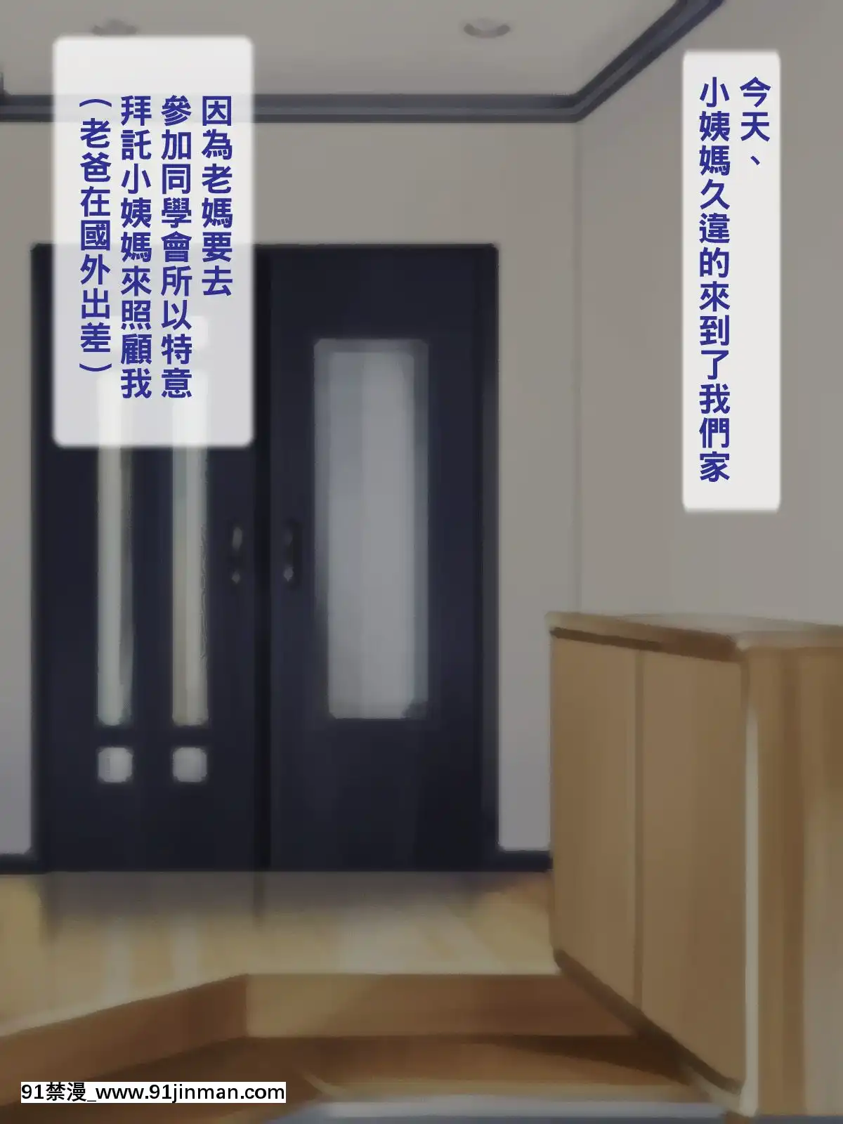 [黑條漢化][逝印乳業(逝印)]母方の叔母がエロ過ぎなのにイタズラしてくる！[中國翻訳][18h letter of the alphabet]