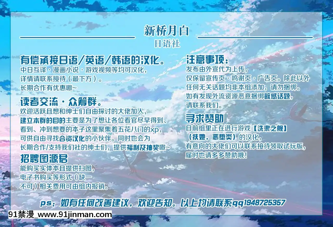 [黎歐x新橋月白日語社](C93)[緊急発進(コアヤアコ)]私の正しい使い方(FateGrandOrder)[vesti na prvoj u 18h]