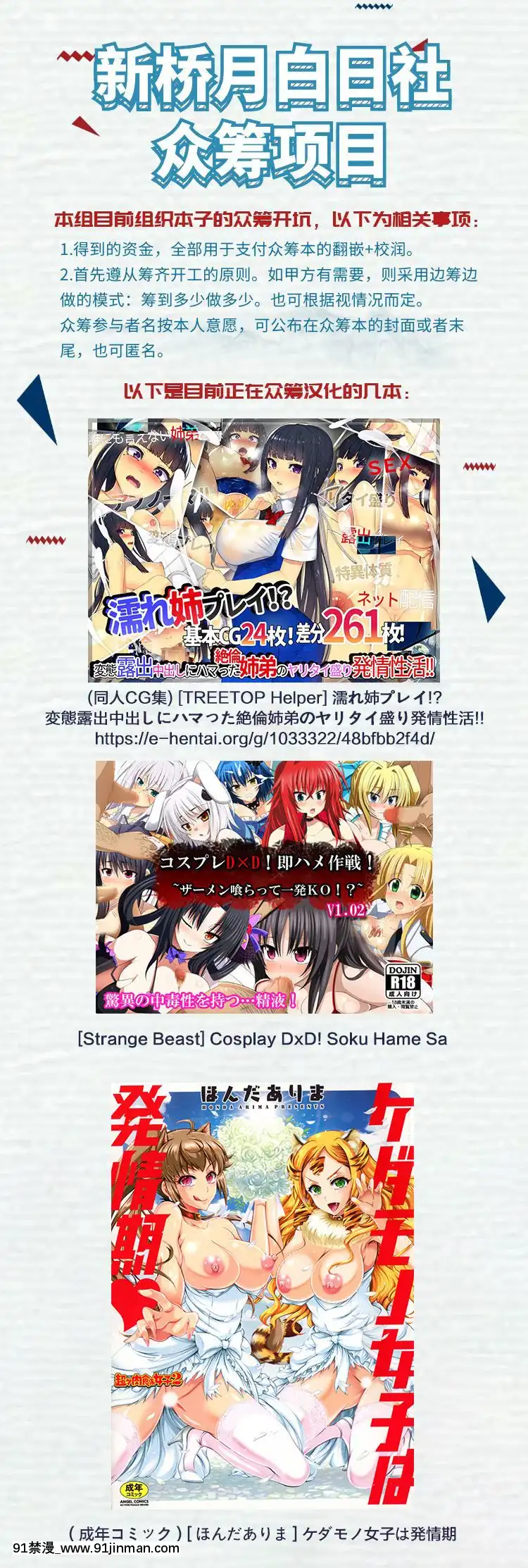 [黎歐x新橋月白日語社](C93)[緊急発進(コアヤアコ)]私の正しい使い方(FateGrandOrder)[vesti na prvoj u 18h]