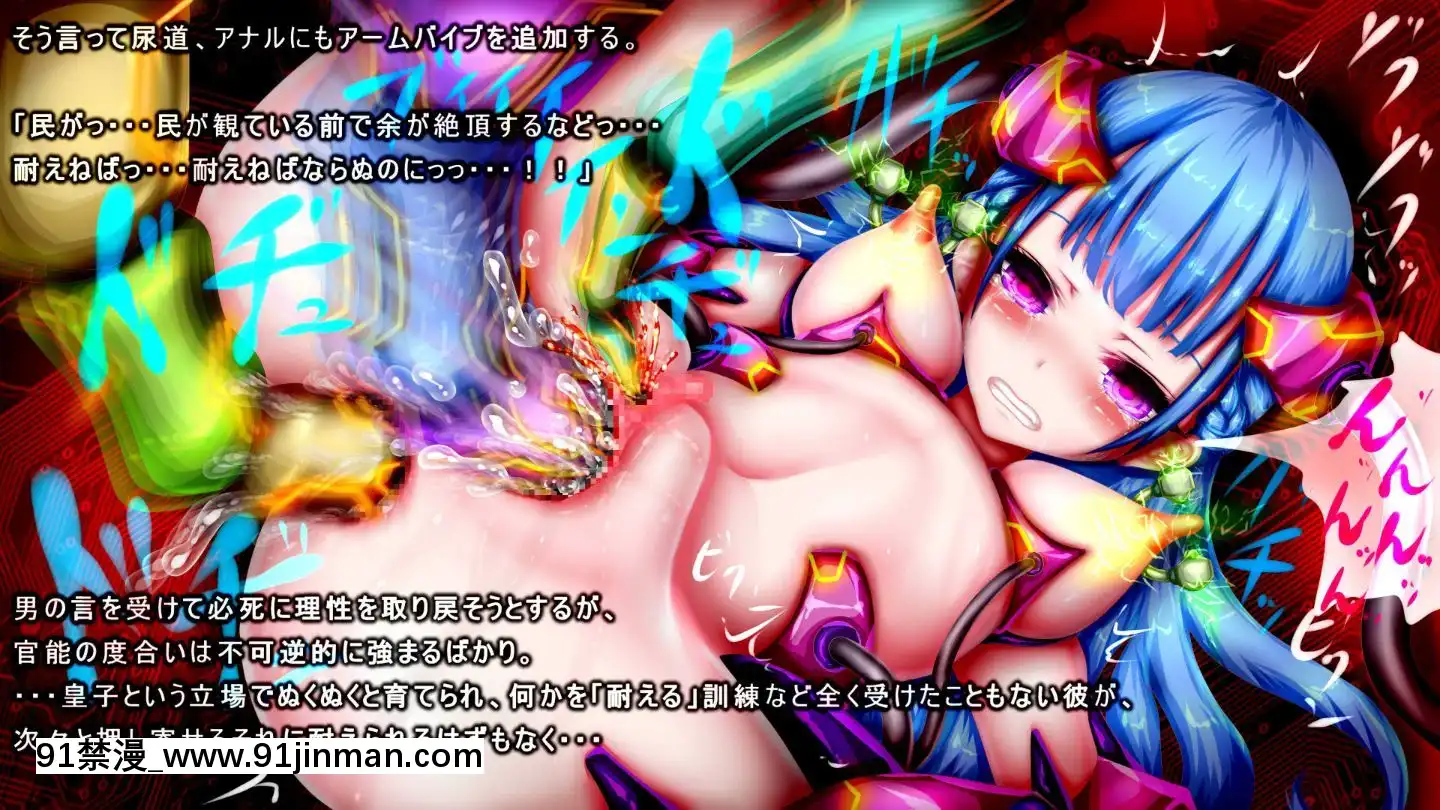 (同人CG集)[メランコル]強制女體化機械姦[18h comic]