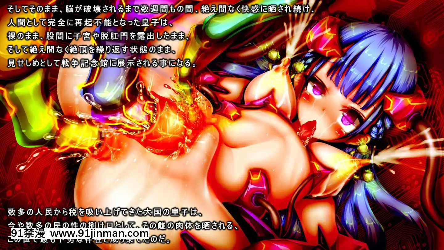 (同人CG集)[メランコル]強制女體化機械姦[18h comic]