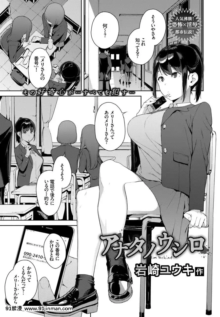 (成年コミック)[雑誌]COMICBAVEL2018年3月號[DL版][音美 18禁]