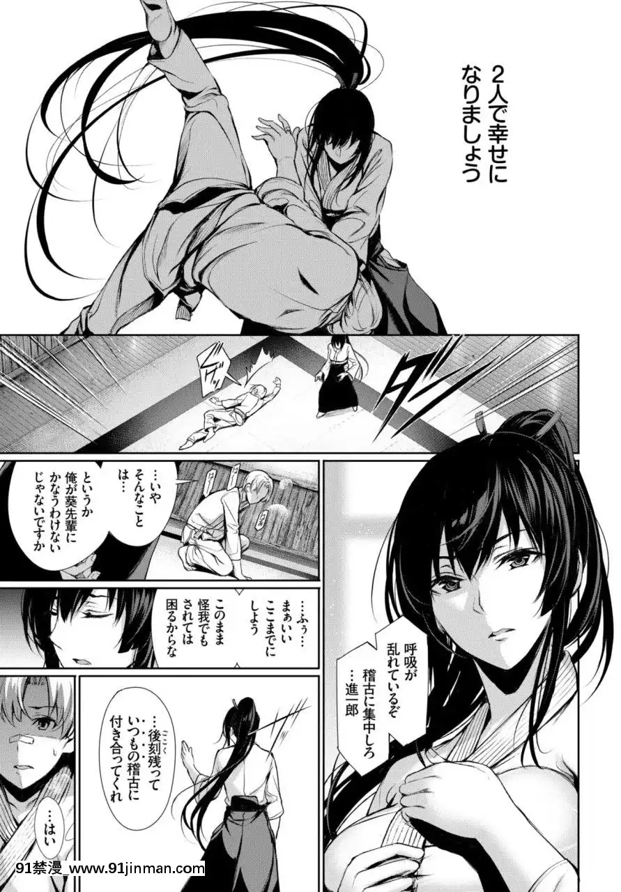 (成年コミック)[雑誌]COMICBAVEL2018年3月號[DL版][音美 18禁]