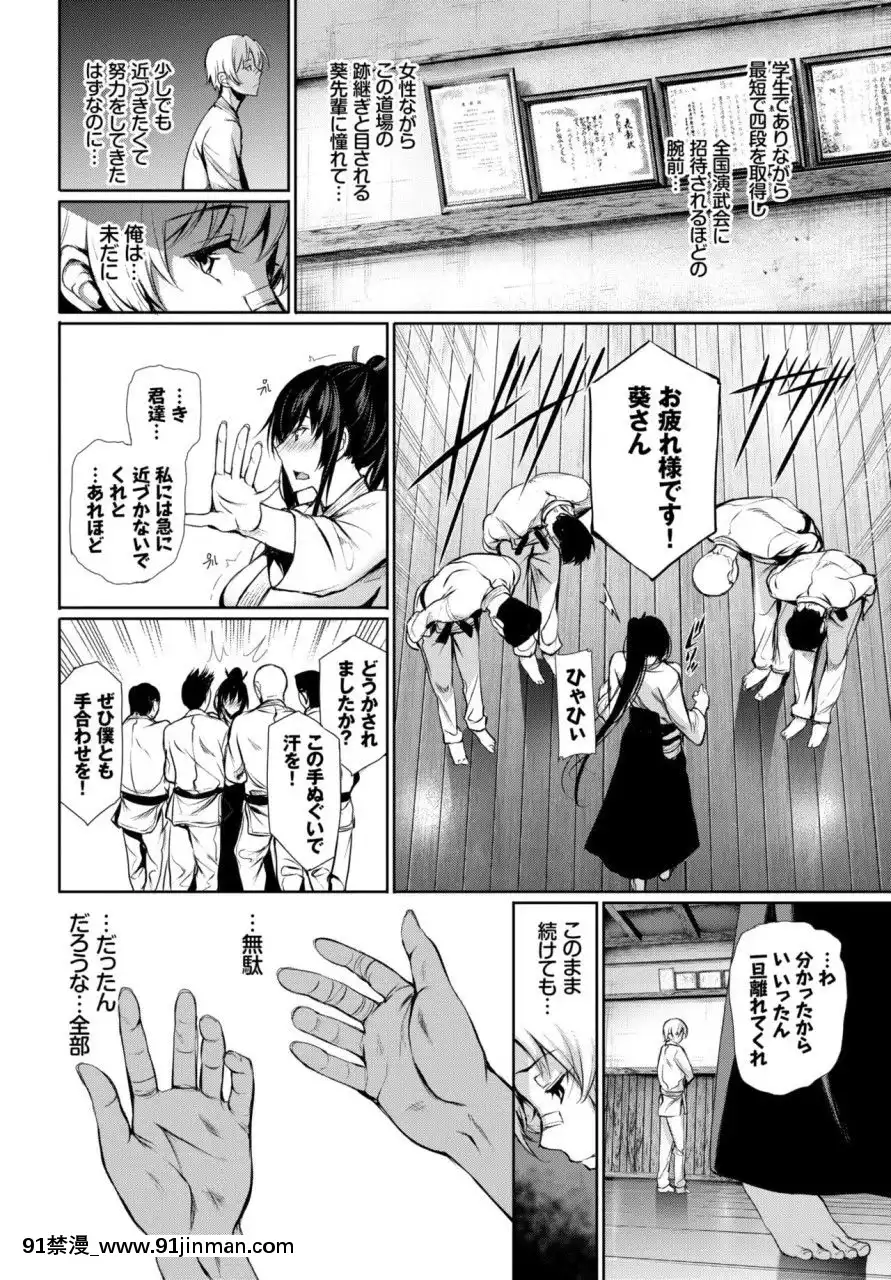 (成年コミック)[雑誌]COMICBAVEL2018年3月號[DL版][音美 18禁]