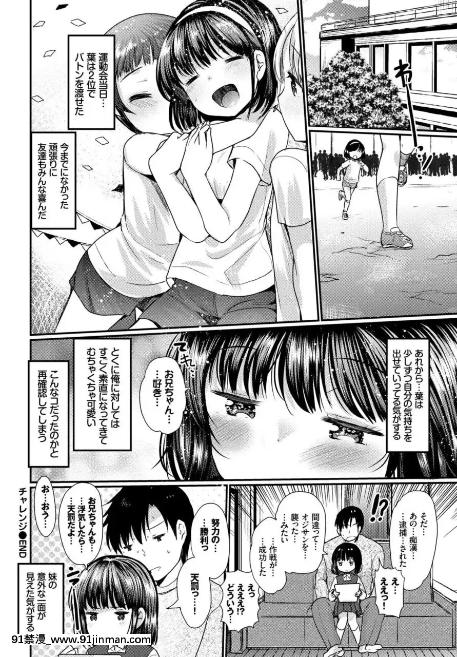(成年コミック)[雑誌]COMICBAVEL2018年3月號[DL版][音美 18禁]
