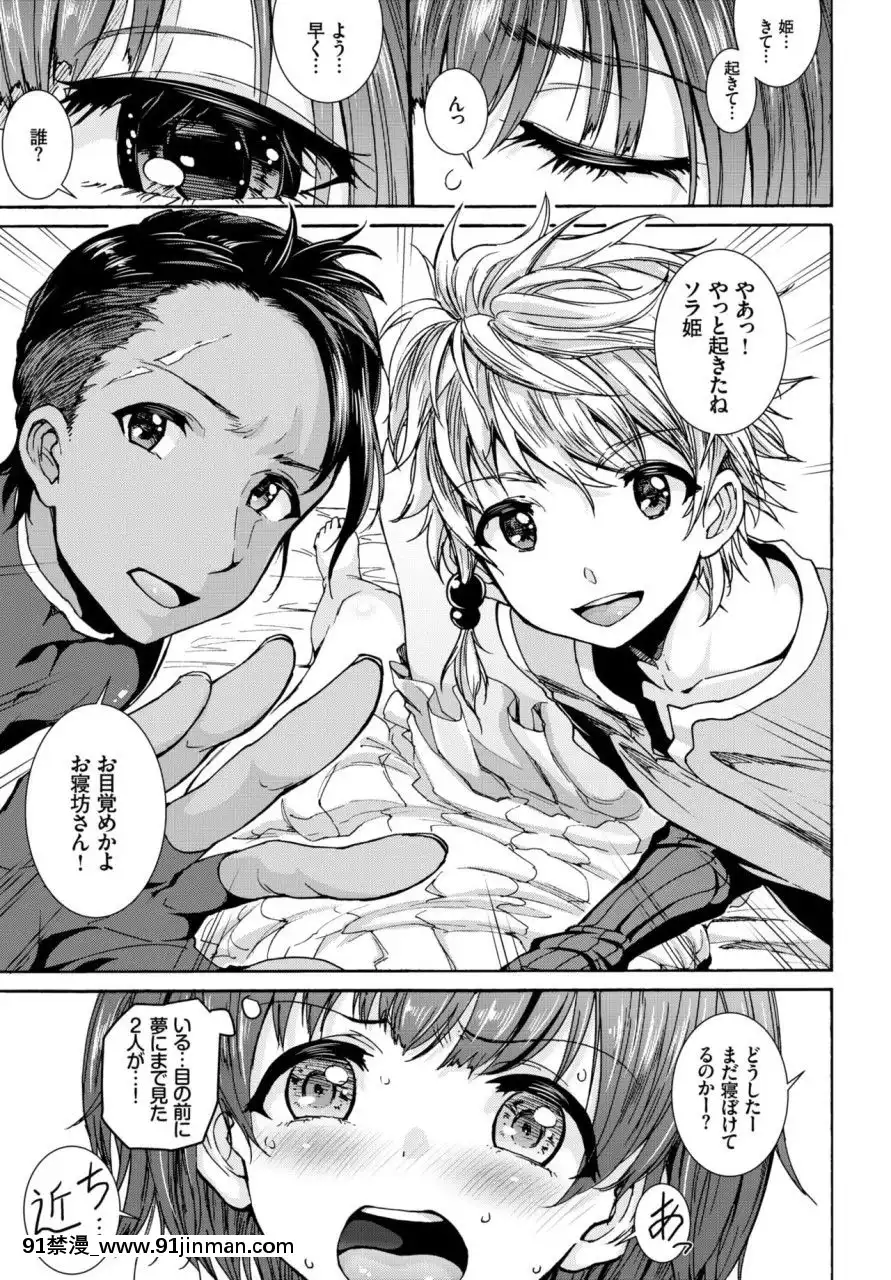 (成年コミック)[雑誌]COMICBAVEL2018年3月號[DL版][音美 18禁]