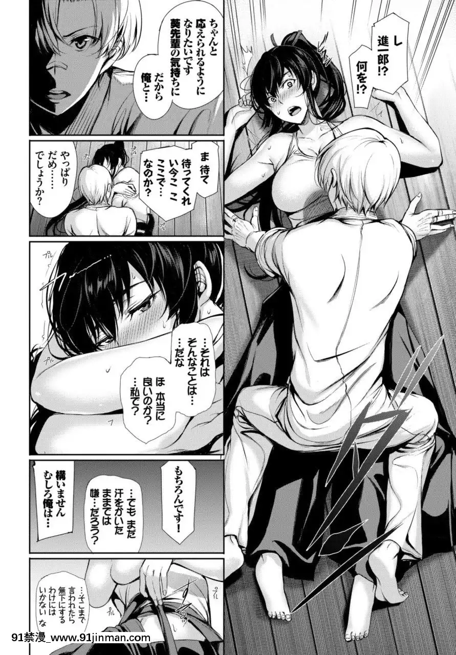 (成年コミック)[雑誌]COMICBAVEL2018年3月號[DL版][音美 18禁]