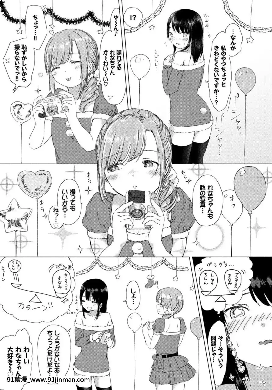 (成年コミック)[雑誌]COMICBAVEL2018年3月號[DL版][音美 18禁]