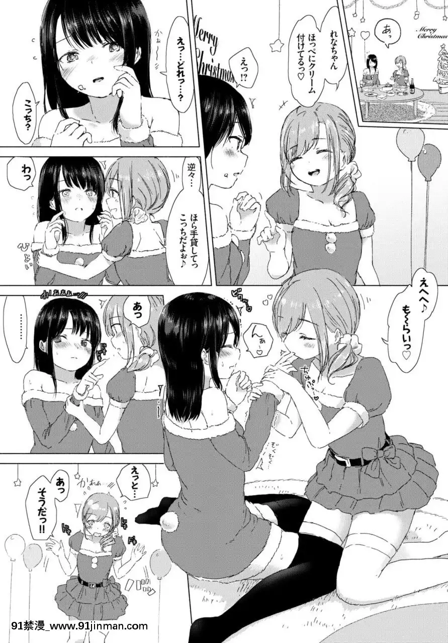 (成年コミック)[雑誌]COMICBAVEL2018年3月號[DL版][音美 18禁]