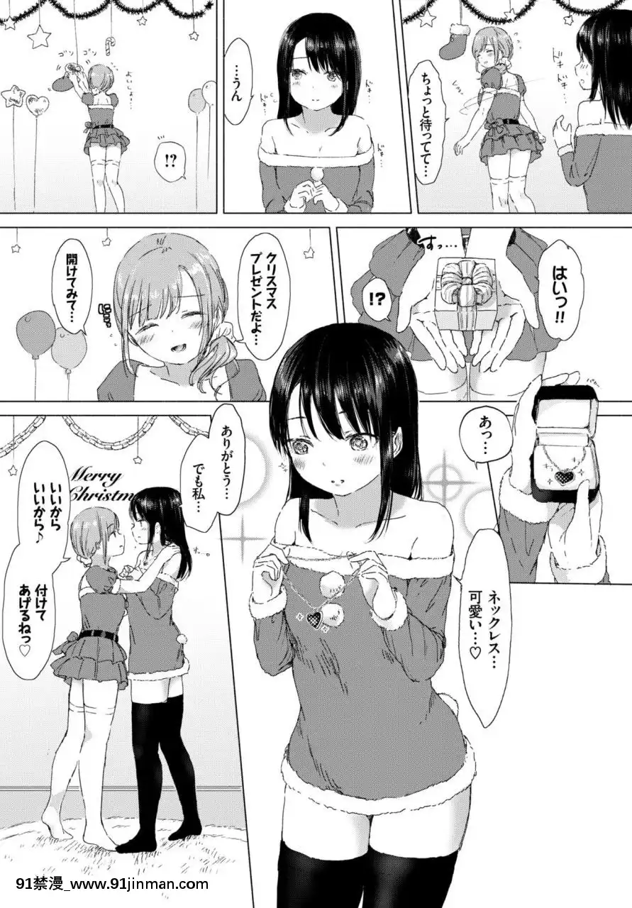 (成年コミック)[雑誌]COMICBAVEL2018年3月號[DL版][音美 18禁]
