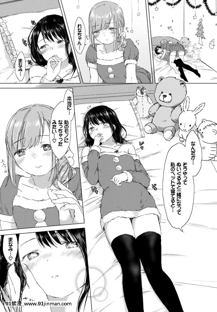 (成年コミック)[雑誌]COMICBAVEL2018年3月號[DL版][音美 18禁]