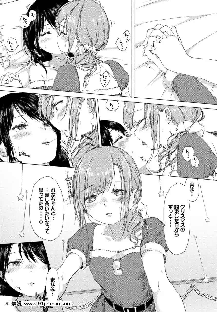 (成年コミック)[雑誌]COMICBAVEL2018年3月號[DL版][音美 18禁]