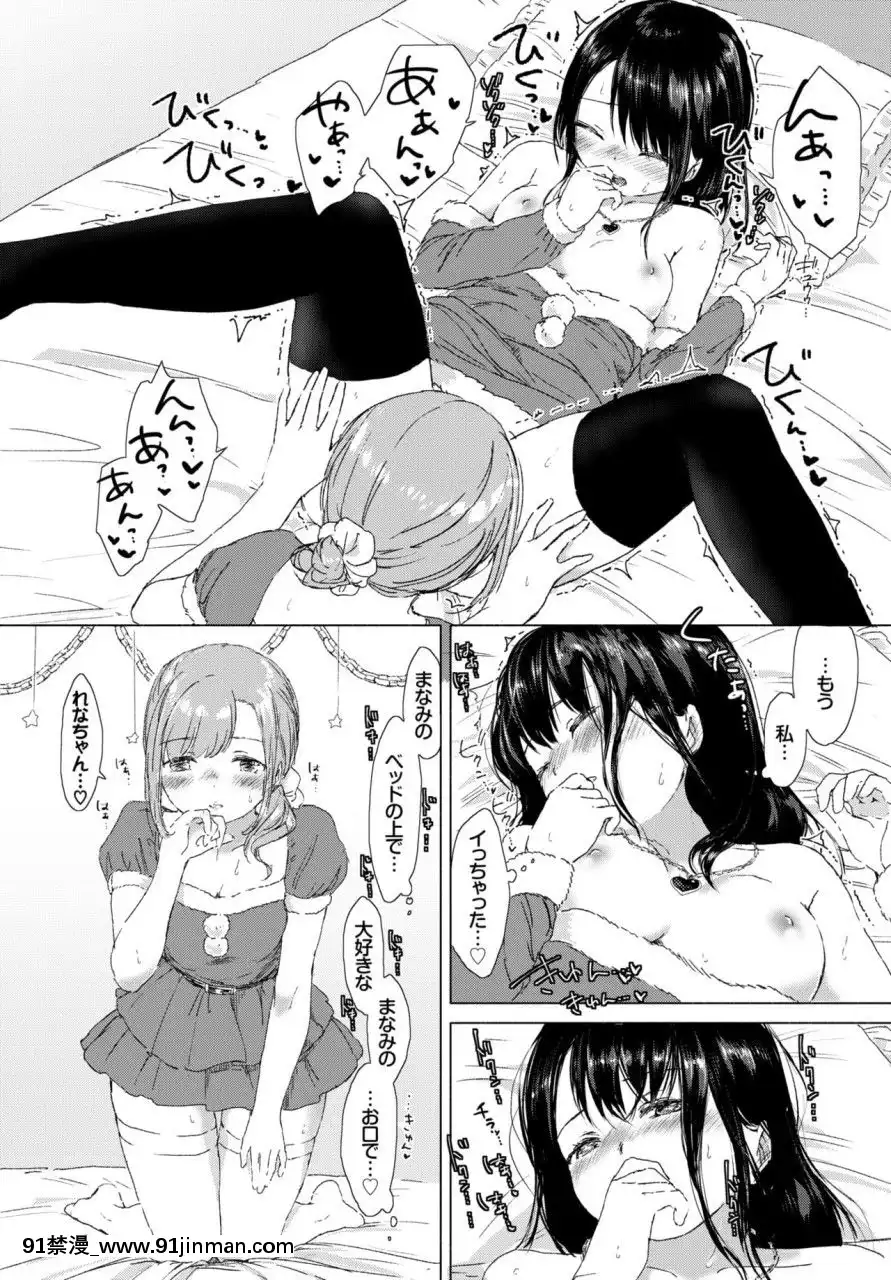 (成年コミック)[雑誌]COMICBAVEL2018年3月號[DL版][音美 18禁]