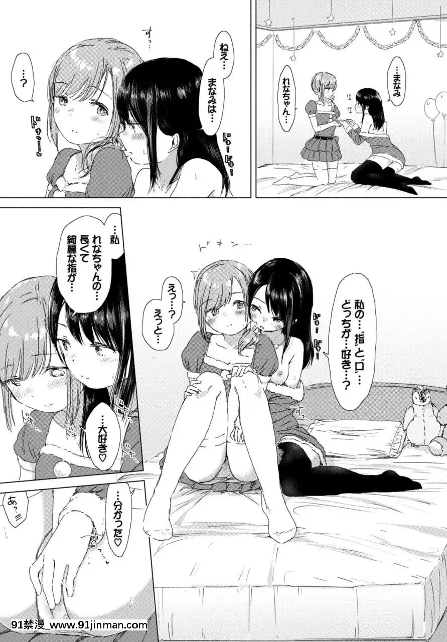 (成年コミック)[雑誌]COMICBAVEL2018年3月號[DL版][音美 18禁]