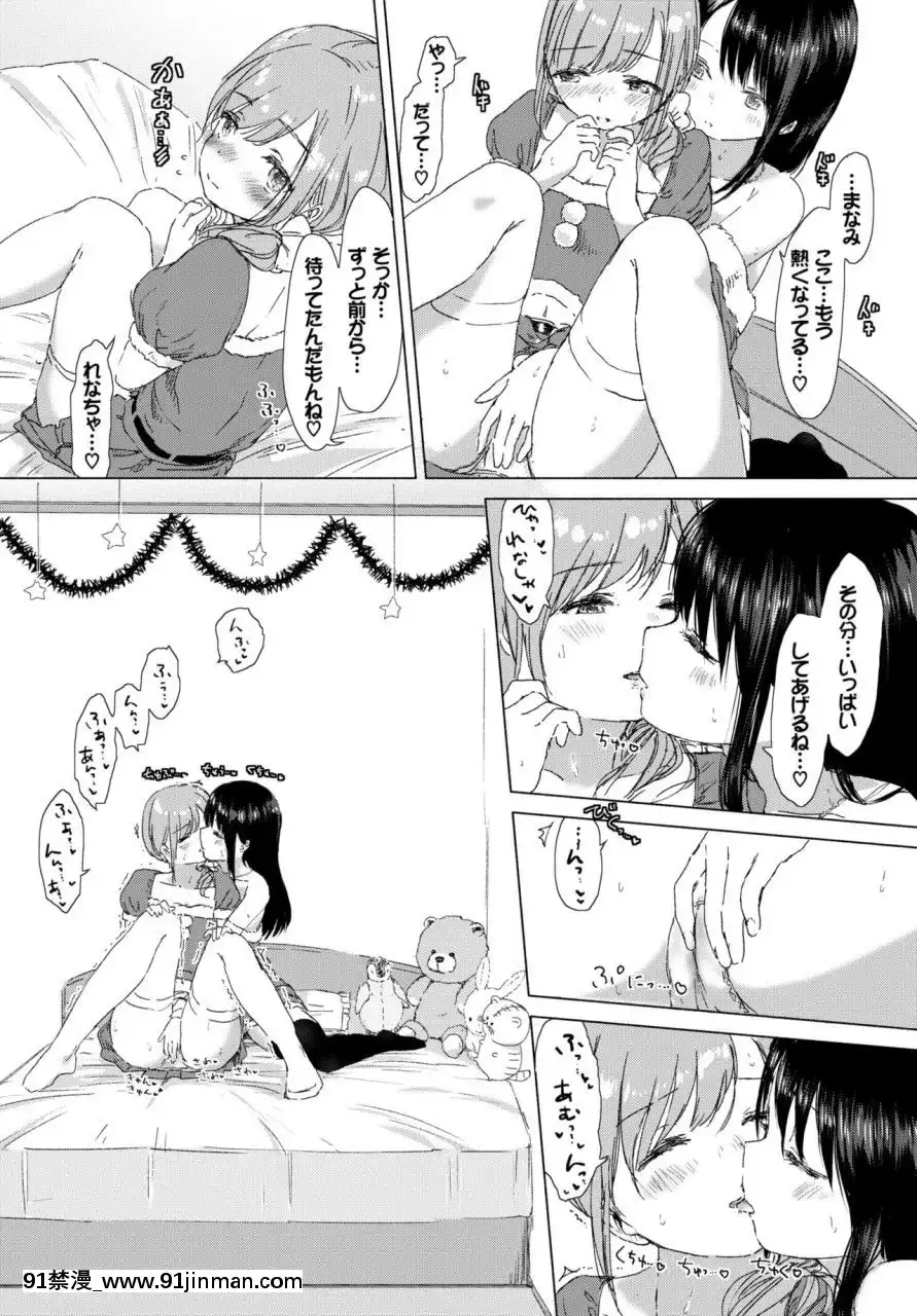 (成年コミック)[雑誌]COMICBAVEL2018年3月號[DL版][音美 18禁]