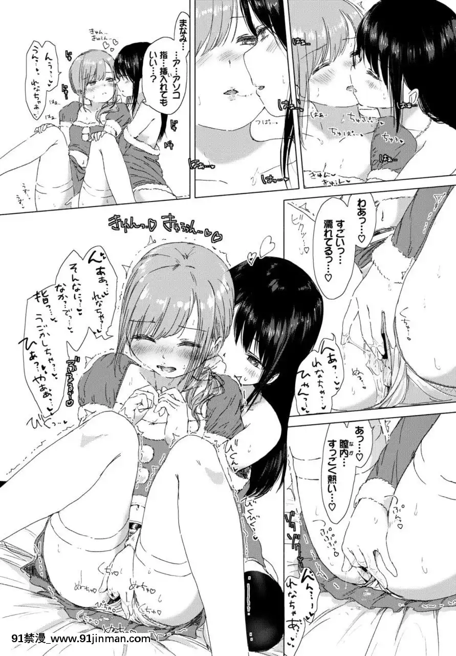 (成年コミック)[雑誌]COMICBAVEL2018年3月號[DL版][音美 18禁]