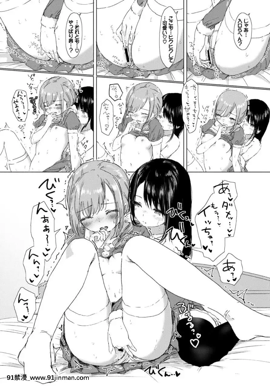 (成年コミック)[雑誌]COMICBAVEL2018年3月號[DL版][音美 18禁]