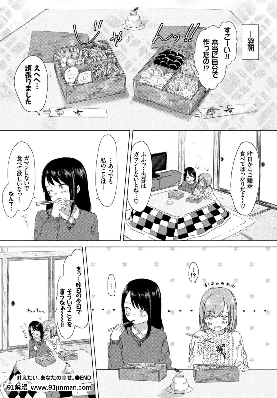 (成年コミック)[雑誌]COMICBAVEL2018年3月號[DL版][音美 18禁]