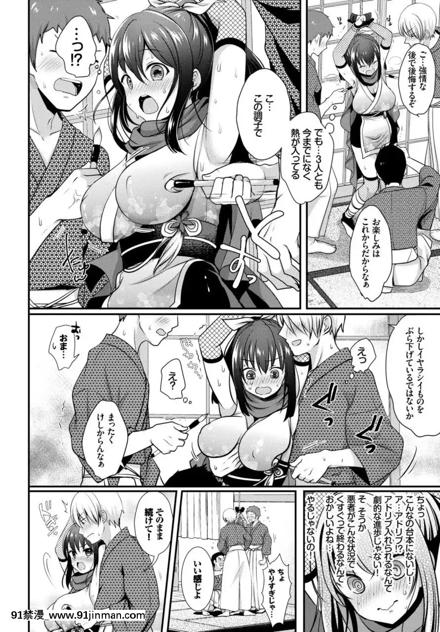 (成年コミック)[雑誌]COMICBAVEL2018年3月號[DL版][音美 18禁]