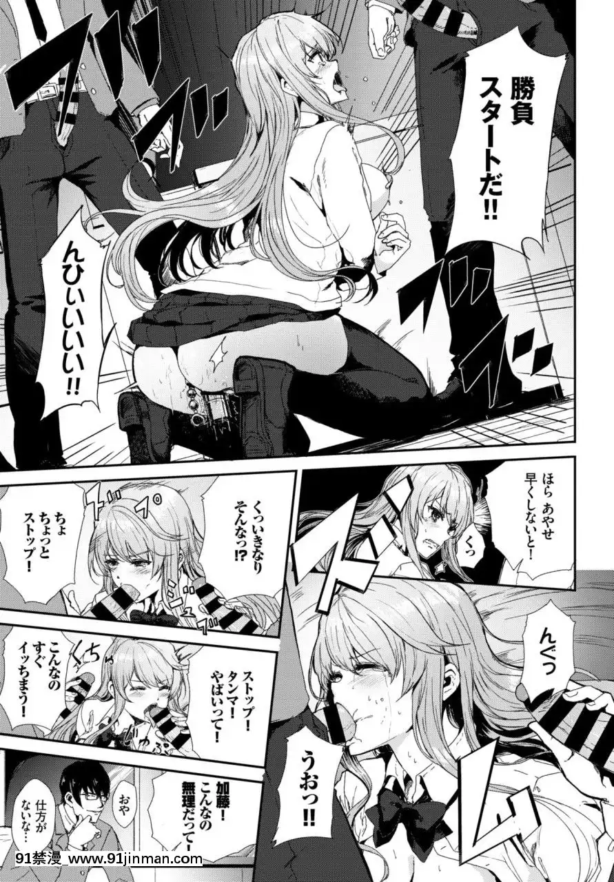 (成年コミック)[雑誌]COMICBAVEL2018年3月號[DL版][音美 18禁]