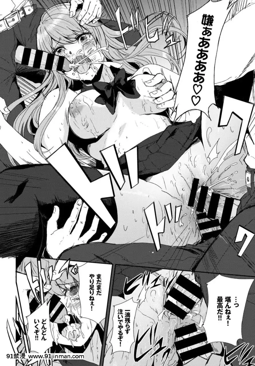 (成年コミック)[雑誌]COMICBAVEL2018年3月號[DL版][音美 18禁]