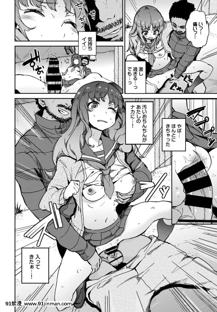 (成年コミック)[雑誌]COMICBAVEL2018年3月號[DL版][音美 18禁]