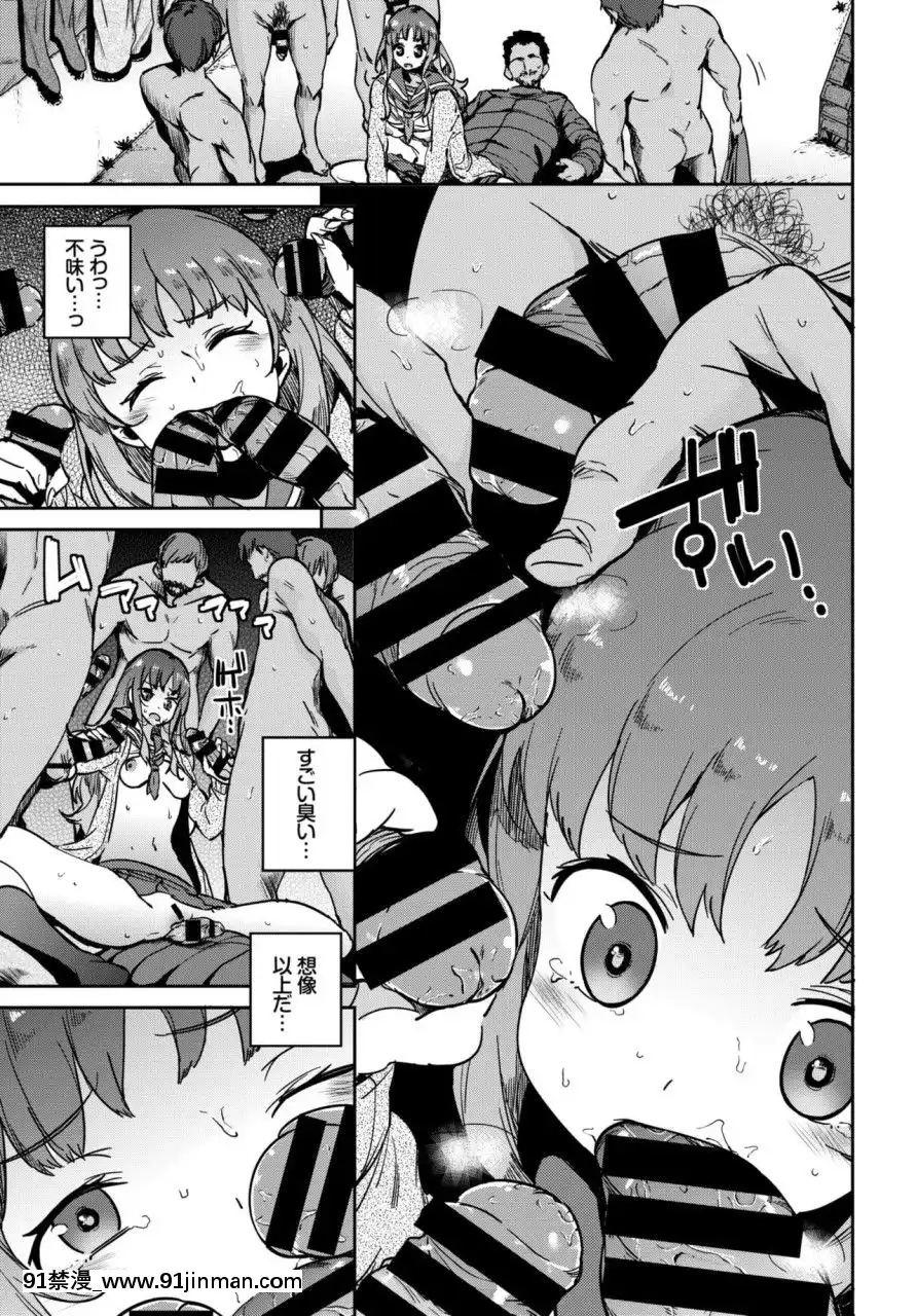 (成年コミック)[雑誌]COMICBAVEL2018年3月號[DL版][音美 18禁]