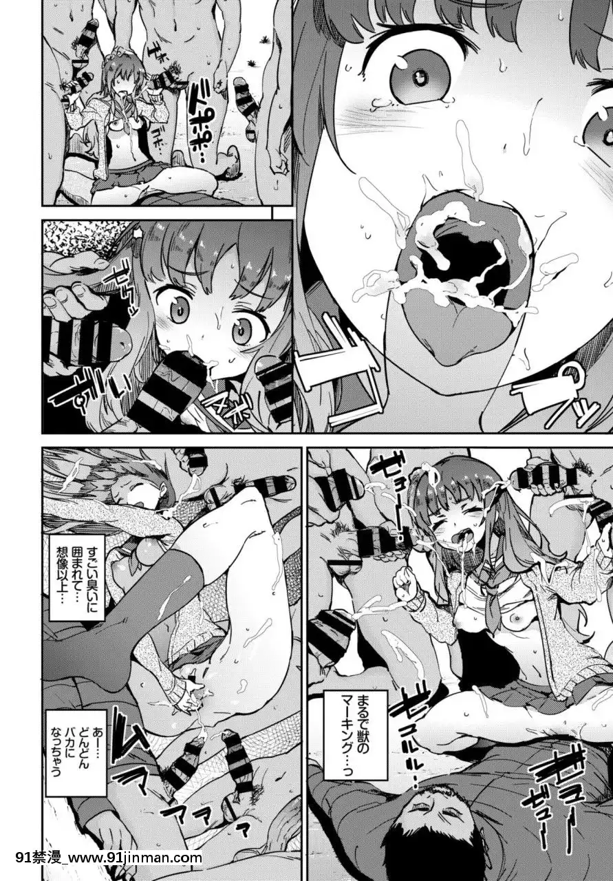 (成年コミック)[雑誌]COMICBAVEL2018年3月號[DL版][音美 18禁]