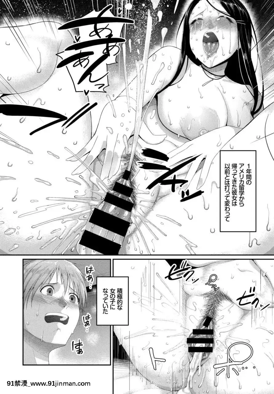 (成年コミック)[雑誌]COMICBAVEL2018年3月號[DL版][音美 18禁]