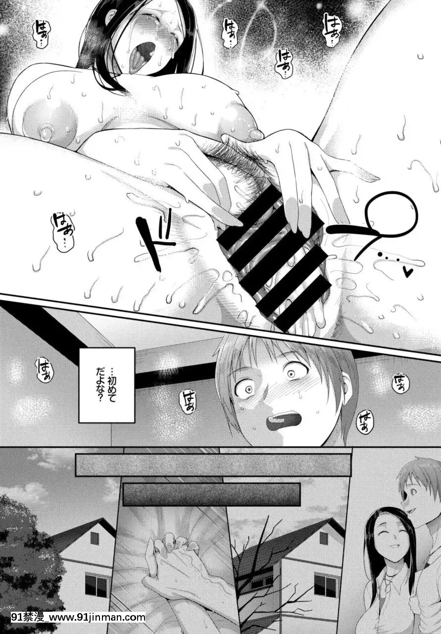 (成年コミック)[雑誌]COMICBAVEL2018年3月號[DL版][音美 18禁]