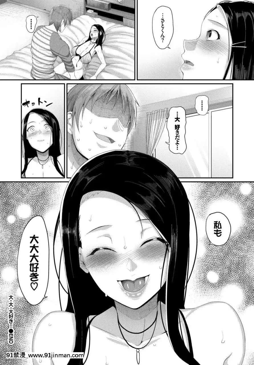 (成年コミック)[雑誌]COMICBAVEL2018年3月號[DL版][音美 18禁]