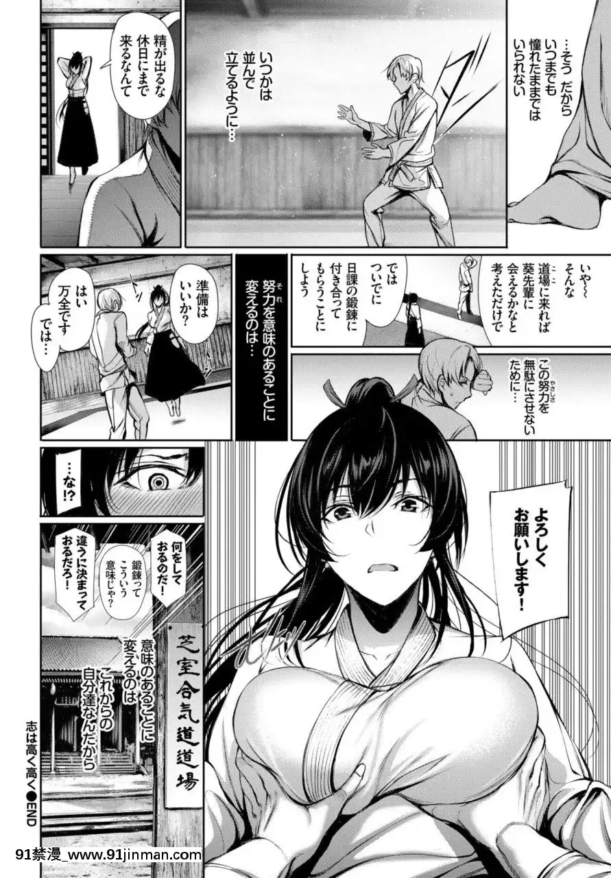 (成年コミック)[雑誌]COMICBAVEL2018年3月號[DL版][音美 18禁]