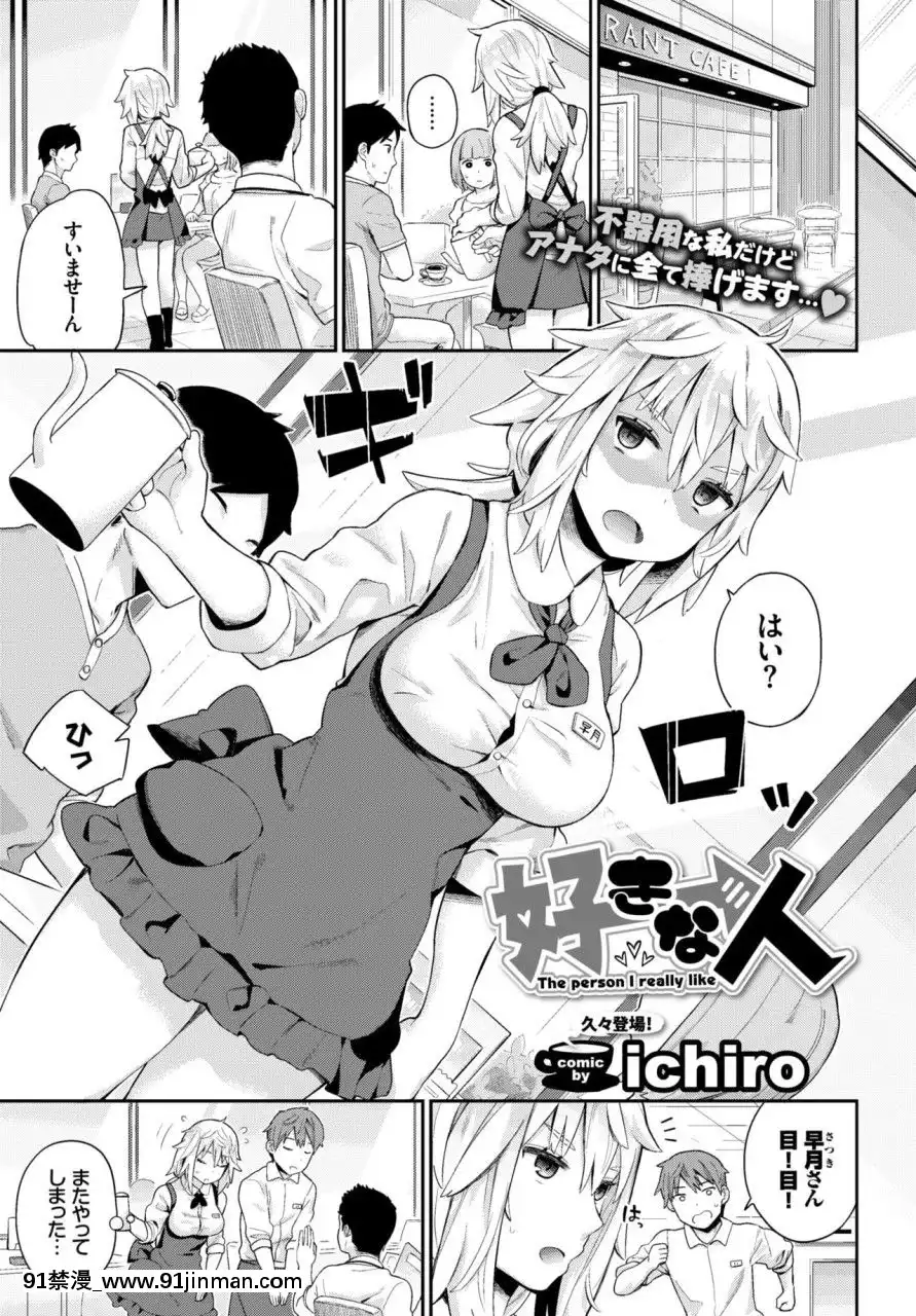 (成年コミック)[雑誌]COMICBAVEL2018年3月號[DL版][音美 18禁]