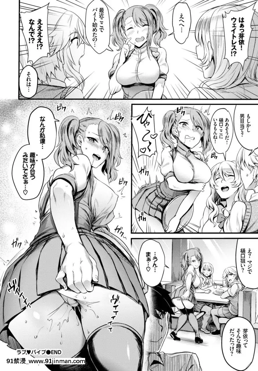 (成年コミック)[雑誌]COMICBAVEL2018年3月號[DL版][音美 18禁]