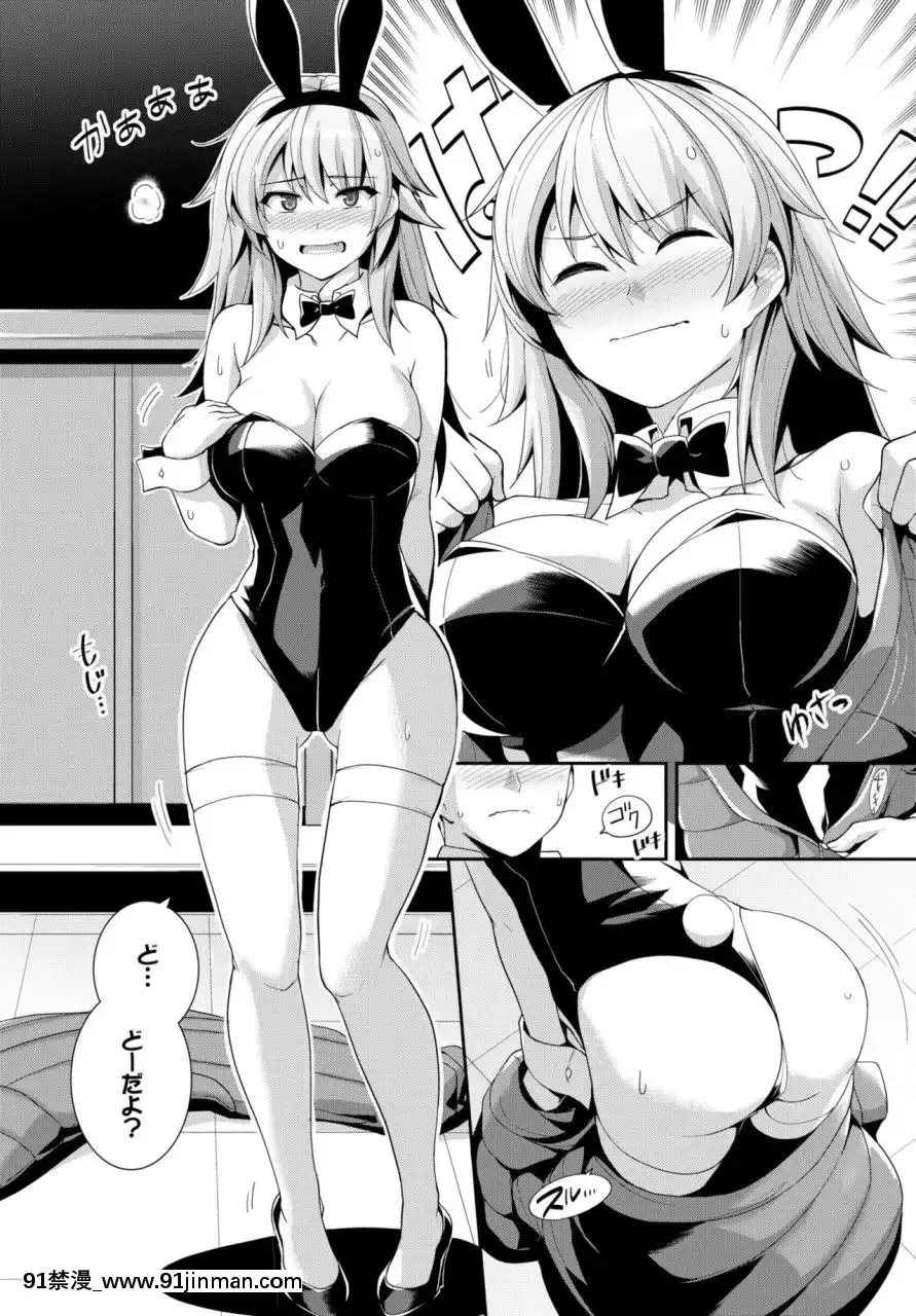 (成年コミック)[雑誌]COMICBAVEL2018年3月號[DL版][音美 18禁]