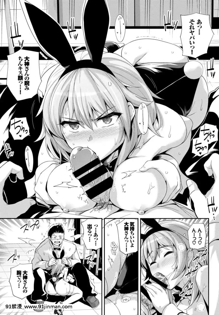 (成年コミック)[雑誌]COMICBAVEL2018年3月號[DL版][音美 18禁]