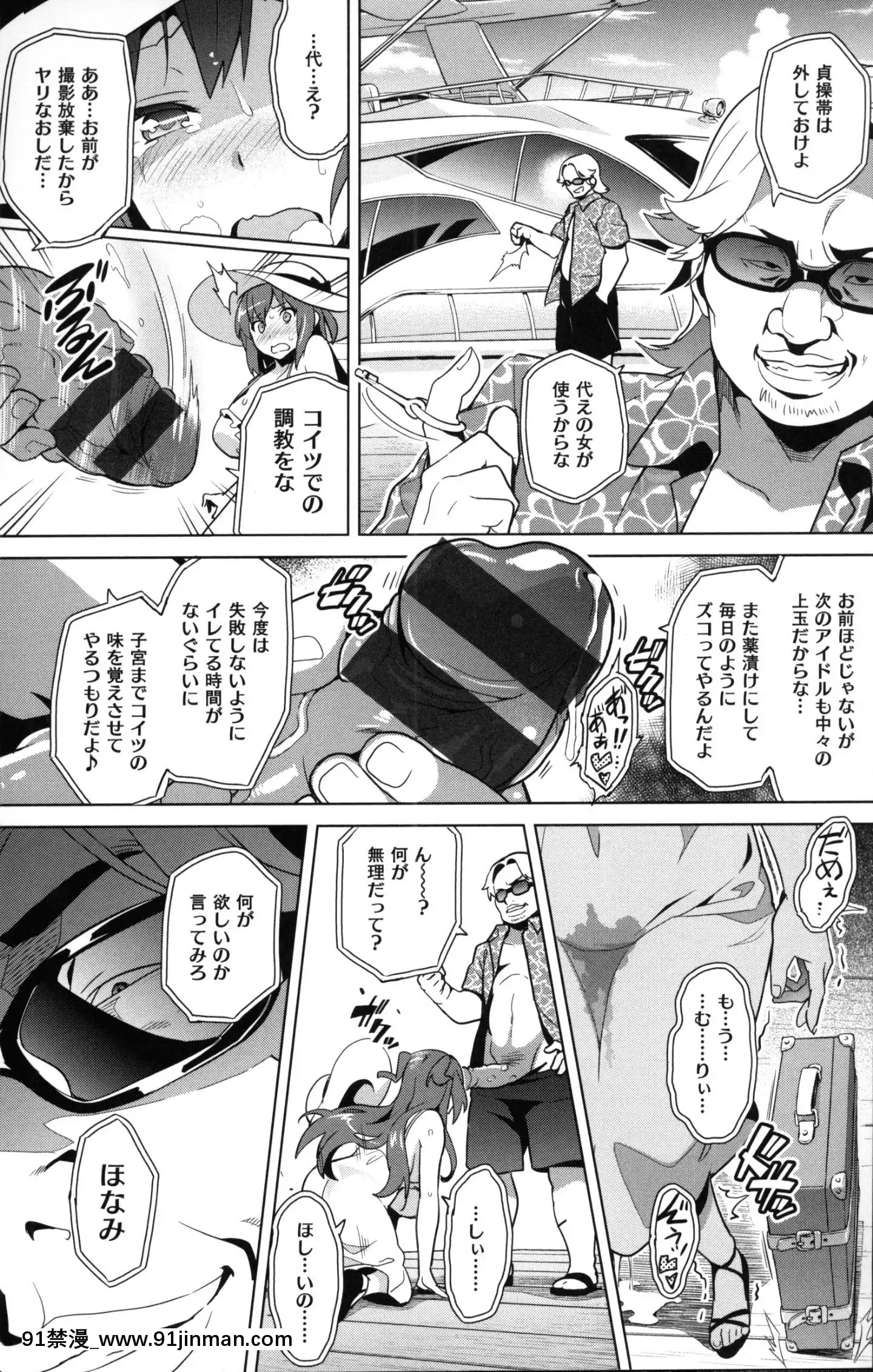 [武田弘光]いまりあ–[télénantes replay 18h]