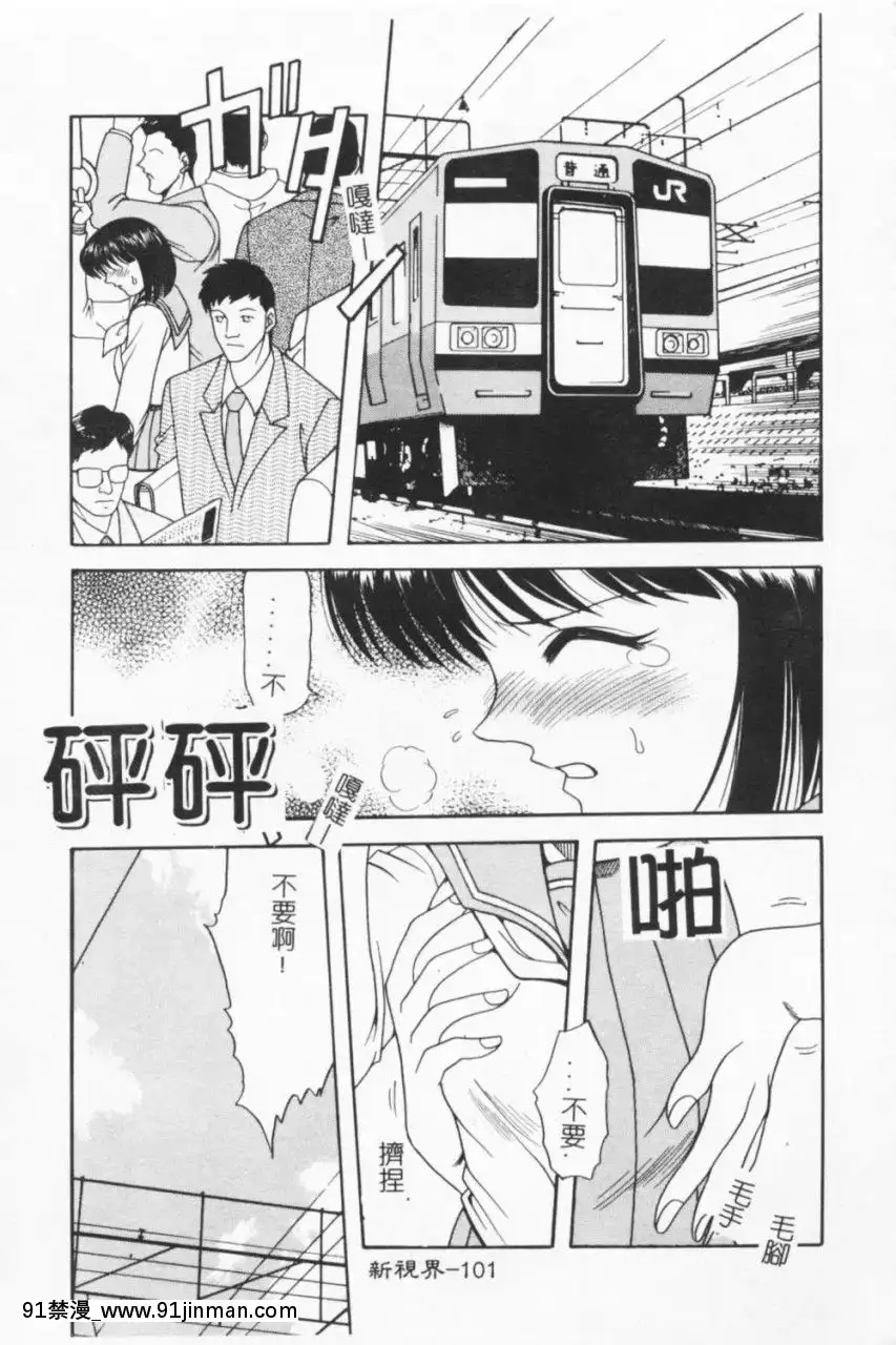 [狂一郎]成仏屋彩香[novela das 18h globo]